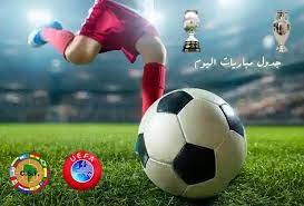 مطلوب فاشل اولد ترافورد لنجم فرنسا أبلغ ريال مدريد مانشستر يونايتد أن دوني فان دي بيك معار لرافائيل فاران كجزء من صفقة. Ø¬Ø¯ÙˆÙ„ Ù…Ø¨Ø§Ø±ÙŠØ§Øª Ø§Ù„ÙŠÙˆÙ… Ø§Ù„Ø¬Ù…Ø¹Ø© 11 06 2021 ÙˆØ§Ù„Ù‚Ù†ÙˆØ§Øª Ø§Ù„Ù†Ø§Ù‚Ù„Ø©