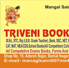 Tirvini Book Depot Mangalsaini Tonk Phatak Jaipur Home Facebook