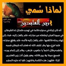 Twitter Sayings Islam Invite Your Friends