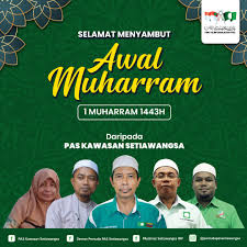 Is muharram/new year a public holiday? Lijhzdzyy8ism