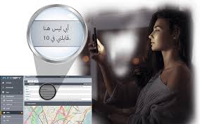 فليكسي سباي تطبيق تجسس Iphone المميز ـــ يكشف الأسرار التي يعجز عنها الآخرون