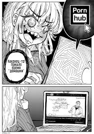 Pornhub - прикольные картинки, мемы, комиксы, гифки на JoyReactor