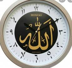 Jika ingin menyatakan suatu waktu yang kurang beberapa menit, maka tambahkan kata الا(illa). Bahasa Arab Tajuk 1 Jam Other Quiz Quizizz