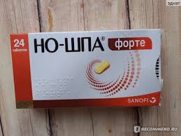 Lekarstvennyj Preparat Sanofi Aventis No Shpa Forte Drotaverin 80mg Pri Golovnoj Boli Napryazheniya I Pri Pms Pri Spazmah Na Zheludke No Shpa Forte Rabotaet Ochen Horosho Otzyvy Pokupatelej