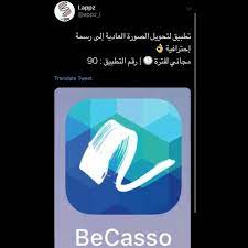 best android photo editing apps editing apps photo editing apps iphone app layout