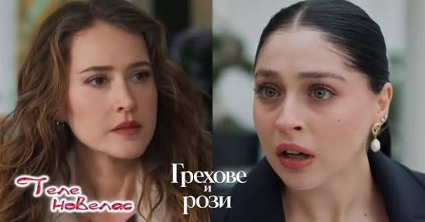 Утре в "Грехове и рози": Зейнеп вижда и разпознава; Тибет принуждава Берак  да се омъжи за него (17 септември)  https://tvnovellas.blogspot.com/2026/09/17_0485943266.html