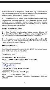 Cetak kad pengenalan baru anda pada stok kad tebal. Akta Pendaftaran Negara 1959 Akta 79 Di Bawah Peraturan 8a Peraturan Pendaftaran Negara 1990 Pindaan 78 Adalah Menjadi Kesalahan Kepada Mana Mana Pihak Untuk Memegang Dan Menyimpan Kad Pengenalan Orang Lain Hukuman Mengikut