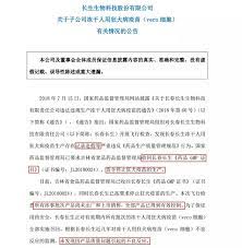 Jun 13, 2021 · 掌上梅州讯 目前，我市新冠病毒疫苗第二剂次已经全面接种。 端午假期，各接种点医护人员坚守岗位，呼吁第一剂次接种满21天的群众，尽快预约接种第二剂次疫苗，若因特殊情况第一剂次接种已超56天，更应马上预约接种第二剂次。 ä¸ƒé—®é—®é¢˜ç–«è‹— 344ä¸‡å…ƒç½šè½»äº†æ­‰æ„ä¹‹å¤–è¿˜éœ€åšä»€ä¹ˆ æ‰‹æœºæ–°æµªç½'