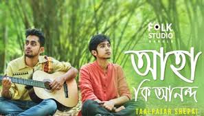 Derana dream stars season 09 opening show 28 09 2019. Aha Ki Anondo Lyrics à¦†à¦¹ à¦• à¦†à¦¨à¦¨ à¦¦ Hirak Rajar Deshe Bengali Lyrics