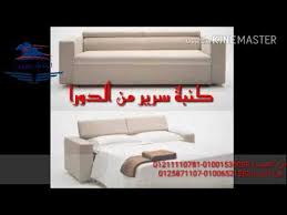 مراتب وكنب السرير ألدورا Youtube