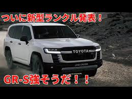 フィッティパルディef7 ビジョン グランツーリスモ by pininfarina. æ–°åž‹ãƒ©ãƒ³ã‚¯ãƒ«300 ç™ºè¡¨ Landcruiser300 Interior And Exterior æ–°åž‹ãƒ©ãƒ³ãƒ‰ã‚¯ãƒ«ãƒ¼ã‚¶ãƒ¼300 Lc300 Gr SãŒå¼·ãã†ã  Youtube