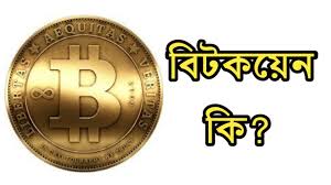 Yes, paytm wallet is allowed in bangladesh. Bitcoin Value Bangladesh