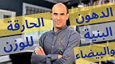 We did not find results for: Ø§Ø¯ÙˆÙŠØ© Ù„Ø²ÙŠØ§Ø¯Ø© Ø§Ù„Ø·ÙˆÙ„ ÙƒÙŠÙÙŠØ© Ø²ÙŠØ§Ø¯Ø© Ø§Ù„Ø·ÙˆÙ„ Ø­Ù‚Ù† Ù‡Ø±Ù…ÙˆÙ† Ø§Ù„Ù†Ù…Ùˆ ÙÙŠØªØ§Ù…ÙŠÙ† Ø²ÙŠØ§Ø¯Ø© Ø§Ù„Ø·ÙˆÙ„ Ø­Ø¨ÙˆØ¨ Ù„Ø²ÙŠØ§Ø¯Ø© Ø§Ù„Ø·ÙˆÙ„ Ø§Ù„ØµÙŠØ¯Ù„ÙŠØ© Youtube
