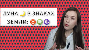 ПЛАНЕТЫ В ЗНАКАХ – смотреть плейлист, все 8 видео подборки от Астролог Мария  Вирич онлайн в хорошем качестве на RUTUBE (413871)
