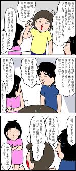 中2自閉症娘、欠席の友達に気づかない!?「他人へ興味がなくても困らない」けど…母の対応策は？【LITALICO発達ナビ】