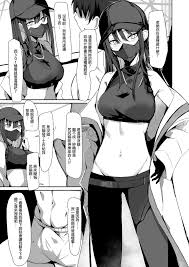 Read [Muoto Lab (Muoto)] DeliHeal Yondara Saori Ga Kite Sonomama Ecchi Suru  Hon｜叫了外送妹來的卻是沙織於是便將計就計1 (Blue Archive) [Chinese] [Digital] Hentai Porns -  Manga And Porncomics Xxx