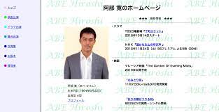 Hero 阿部寛 映画 阿部寛 tv/映画 阿部寛 結婚 阿部寛 白い春 阿部寛 性格 阿部寛 車 阿部寛 2ch 阿部寛 愛車 阿部寛 アットホームダッド 阿部寛 阿部 歩いても歩いても 阿部寛 秋山好古 阿部寛 阿部サダヲ 阿部寛 アットホームダット 阿部寛 アイヌ 阿部寛 あご 阿部寛 aa 阿部寛 イケメン 阿部寛 いいとも. é˜¿éƒ¨å¯›ã¨å ‚æœ¬å‰›ã®ãƒ›ãƒ¼ãƒ ãƒšãƒ¼ã‚¸ã‚'è¦‹ã¦é˜¿éƒ¨å¯›ã‚'ã‚‚ã£ã¨å¥½ãã«ãªã£ãŸ æ„è­˜é«˜ã„ç³»ä¸­å³¶diary