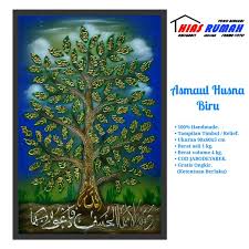 Lafadz bismillah merupakan sebuah perkataan yang sangat familiar di telinga kita. Jual Kaligrafi Asmaul Husna Silikon Ahs113 Minimalis Style Di Lapak Hias Rumah Online Shop Bukalapak