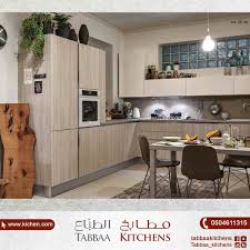 مطابخ الطباع بجده