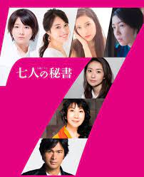 いいね 1 528件 コメント57件 yuko oshima yuk00shima のinstagramアカウント ようやく発表されました 2020 10月スタート テレビ朝日系木曜ドラマ 七人の秘書 風間三和役で出演いたします 木村文乃 必殺仕事人 シム