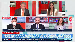 Το self test διενεργείται μια φορά την εβδομάδα, πριν την προσέλευση του εργαζομένου στον χώρο εργασίας του και έχει ισχύ για μια εβδομάδα από την αν για παράδειγμα ένας εργαζόμενος σε μια τράπεζα επιστρέφει από την τηλεργασία στο γραφείο στις 23 απριλίου, θα πρέπει να κάνει το πρώτο. Koinwnia Wra Mega On Twitter Self Test Gia Poioys Ergazomenoys Einai Ypoxrewtika Apo Thn Prosexh Deytera 19 4 2021 Koinoniaoramega Jordanxas Anthi83 8emhs Mpakas Https T Co Pmhk9trgnf