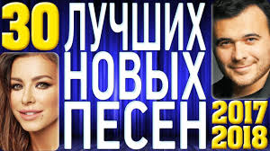 Ok Google скачать песню а ты такой красивый с бородой Skachat Muzyku Russkuyu Novinka 2018 Music Good Music Youtube