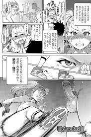 ヌケマン