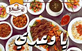 أبو شقره وصل الزقازيق دليل الزقازيق