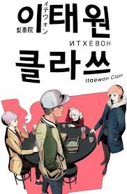 Itaewon Class Comic Wtdb Class Comics Webtoon Comics Webtoon