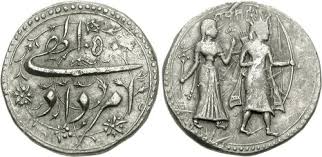 Image result for Coins of the Mughal Empire