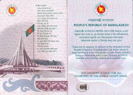 Looking for fake birth certificate maker venturecrapitalbirth certificate ohio? Bangladeshi Passport Wikipedia