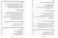 Image result for ‫دانلود کتاب دفاع مقدس مجتبی شربتی‬‎