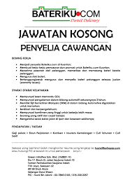 1,588 likes · 9 talking about this · 13 were here. Jobsmalaysiapahang On Twitter