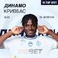 VBET UPL 10th round. Dynamo - Kryvbas event image