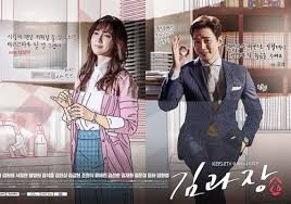 Find out how you can contribute: Sinopsis Chief Kim Episode 1 16 Lengkap Sinopsis Tamura