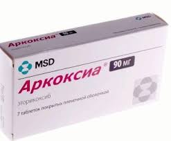 Check spelling or type a new query. Ø§Ø±ÙƒÙˆÙƒØ³ÙŠØ§ Ø§Ø³ØªØ¹Ø±Ø§Ø¶ Ø§Ù„Ø£Ø·Ø¨Ø§Ø¡ Ø§Ù„Ù…Ø¶Ø§Ø¯Ø© Ù„Ù„Ø§Ù„ØªÙ‡Ø§Ø¨Ø§Øª ÙˆÙƒÙŠÙ„ Ø§Ø±ÙƒÙˆÙƒØ³ÙŠØ§ Ø§Ù„Ø³Ø¹Ø± Ø§Ù„Ù†Ø¸ÙŠØ± ÙˆÙ…ÙˆØ§Ù†Ø¹