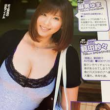11A11-2 夏目ナナ 吉沢明歩 南波杏 麻美ゆま かすみ果穂 Rio 板垣あずさ 明日花キララ 希志あいの 原紗央莉 神咲詩織 2011年  切り抜きの落札情報詳細 - Yahoo!オークション落札価格検索 オークフリー