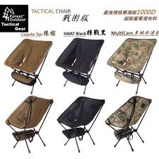 Chair leg floor protectors, chair leg caps for all shape chairs legs, silicone furniture table chair leg covers for hardwood floors, free moving for chair feets upgraded,16pack,black 3.9 out of 5 stars 996 Chair Leg Cover For Forest Outdoor Swat Tactical Chair Camping Chair High Version Chair Leg Cover Only Shopee Singapore