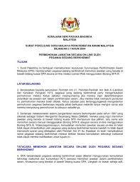 Portal rasmi kerajaan negeri sembilan. Bil 2 2004 Spa Malaysia