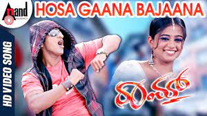 Check spelling or type a new query. Hosa Gaana Bajaana Raam Kannada Video Song Puneeth Rajkumar Priyamani V Harikrishna Youtube