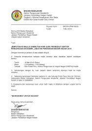 Contoh Surat Jemputan Rasmi Pdf Home Design Studio