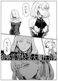 サテー 聖牌戦争 ロブスターの天敵 on twitter 戦争 カーマ fgo エミヤ