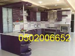 مطابخ حديثة مطابخ تركية ديكورات مطابخ مطابخ مطابخ المنيوم هوامير البورصة السعودية
