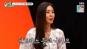 한채아 아이콘