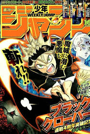 Boruto episode 197 sub indo, di samehadaku kalian bisa streaming anime 360p 480p 720p dan 1080p yang tersedia dalam format mkv dan mp4. Bcl Chap 197 Sub English Black Clover Indonesia Facebook