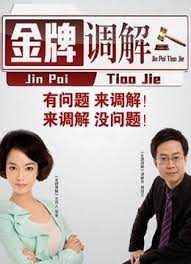 See full list on jjwxc.net é‡'ç‰Œè°ƒè§£ ç»¼è‰º å…è´¹åœ¨çº¿è§‚çœ‹