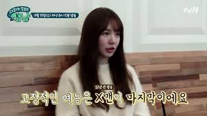 Jun 25, 2021 · 윤은혜 대신에 들어간 배우는 정유미(1983년생)이다.), '러브송'('첨밀밀' 의 리메이크작이었다고 한다.)은 박용하의 자살로 드라마가 엎어졌다. 12ë…„ë§Œì˜ ì˜ˆëŠ¥ ì¶œì—° ìœ¤ì€í˜œ ë°‰ìƒ ì´ë¯¸ì§€ ì‡„ì‹ í• ê¹Œ Sbs ë‰´ìŠ¤