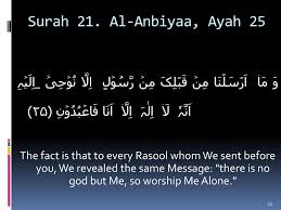 You can also download any surah (chapter) of quran kareem from this website. Cure Of All Ills And Diseases Ppt Download