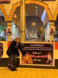 حالات واتساب لطميات استشهاد الامام الكاظم (ع) 2021اجمل لطميات الامام موسئ الكاظم استوريات انستا. Ø¨Ø§Ù„ØµÙˆØ± Ø¥Ù„Ù‡Ø§Ù… Ø´Ø§Ù‡ÙŠÙ† ØªØ´Ø§Ø±Ùƒ ÙÙŠ Ø²ÙŠØ§Ø±Ø© Ø°ÙƒØ±Ù‰ Ø§Ø³ØªØ´Ù‡Ø§Ø¯ Ø§Ù„Ø§Ù…Ø§Ù… Ø§Ù„ÙƒØ§Ø¸Ù… Ø¹