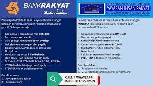 Setiap bank, fintech, atau lembaga keuangan memiliki prosedur yang hampir sama. Pinjaman Bank Rakyat Semak Kelulusan Pembiayaan Peribadi Bank Rakyat Untuk Pinjaman Pembiayaan Peribadi Kakitangan Kerajaan In 2021 Mobile Boarding Pass Boarding Pass